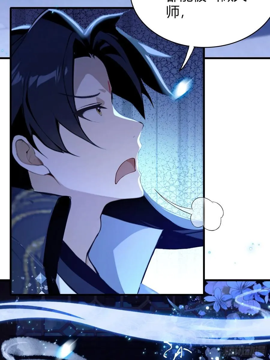 第159话 我嘞个混元石暖手！17