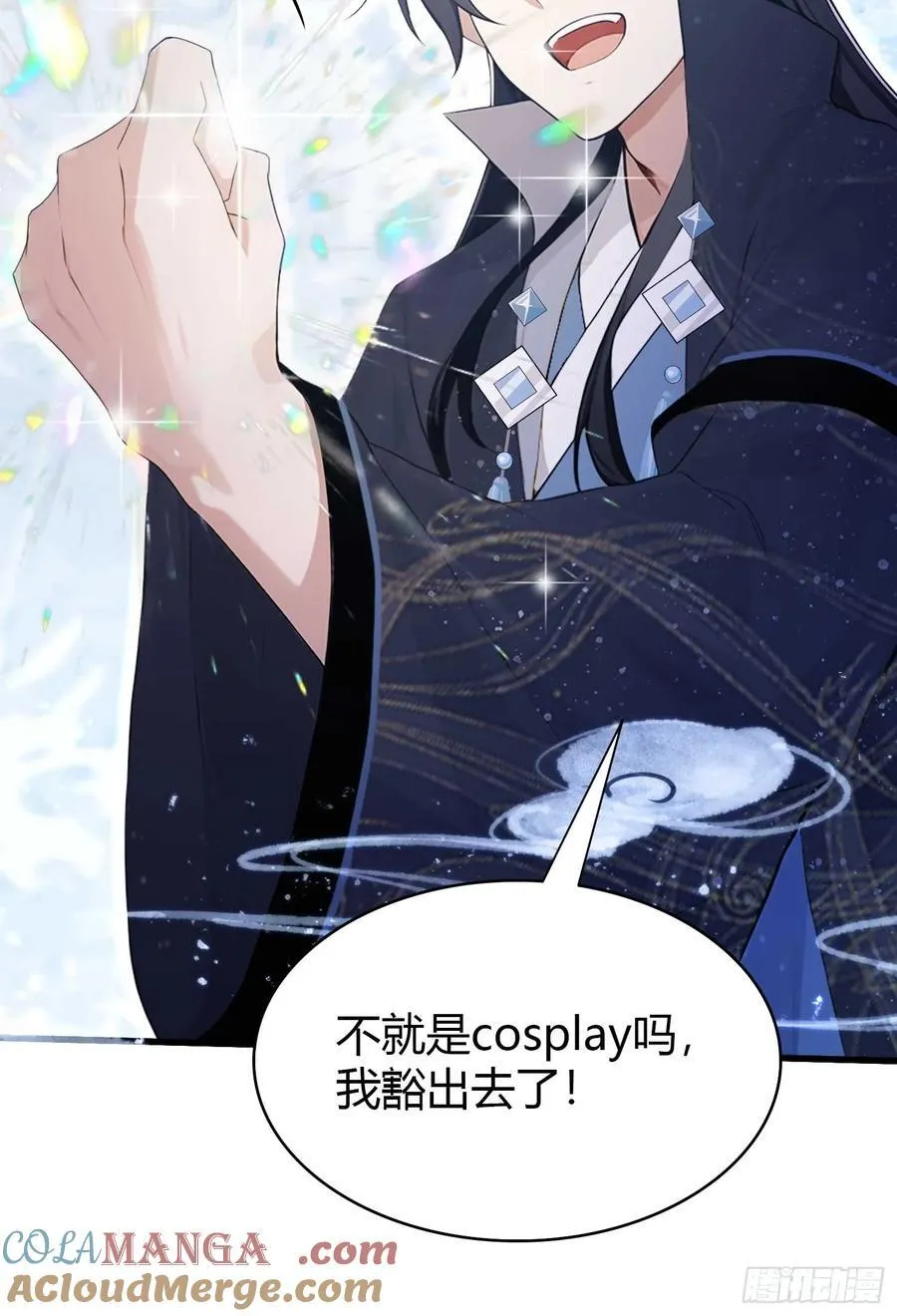 第173话 选对赛道很重要！18