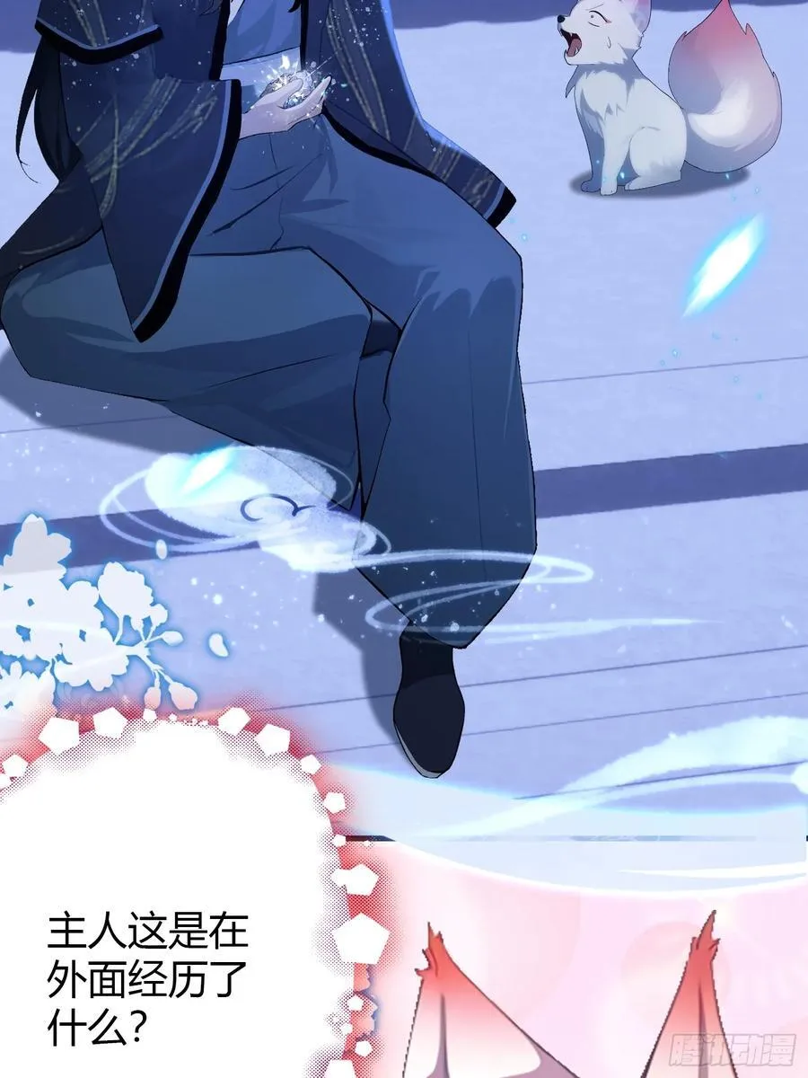 第159话 我嘞个混元石暖手！13