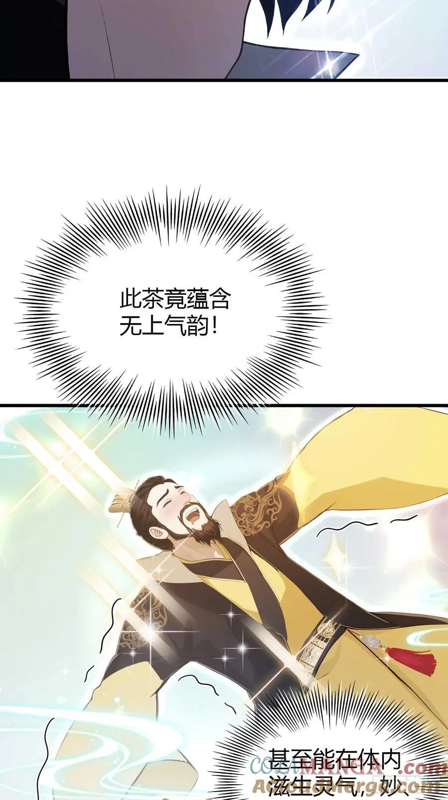 第183话 因为叶前辈他善啊！14