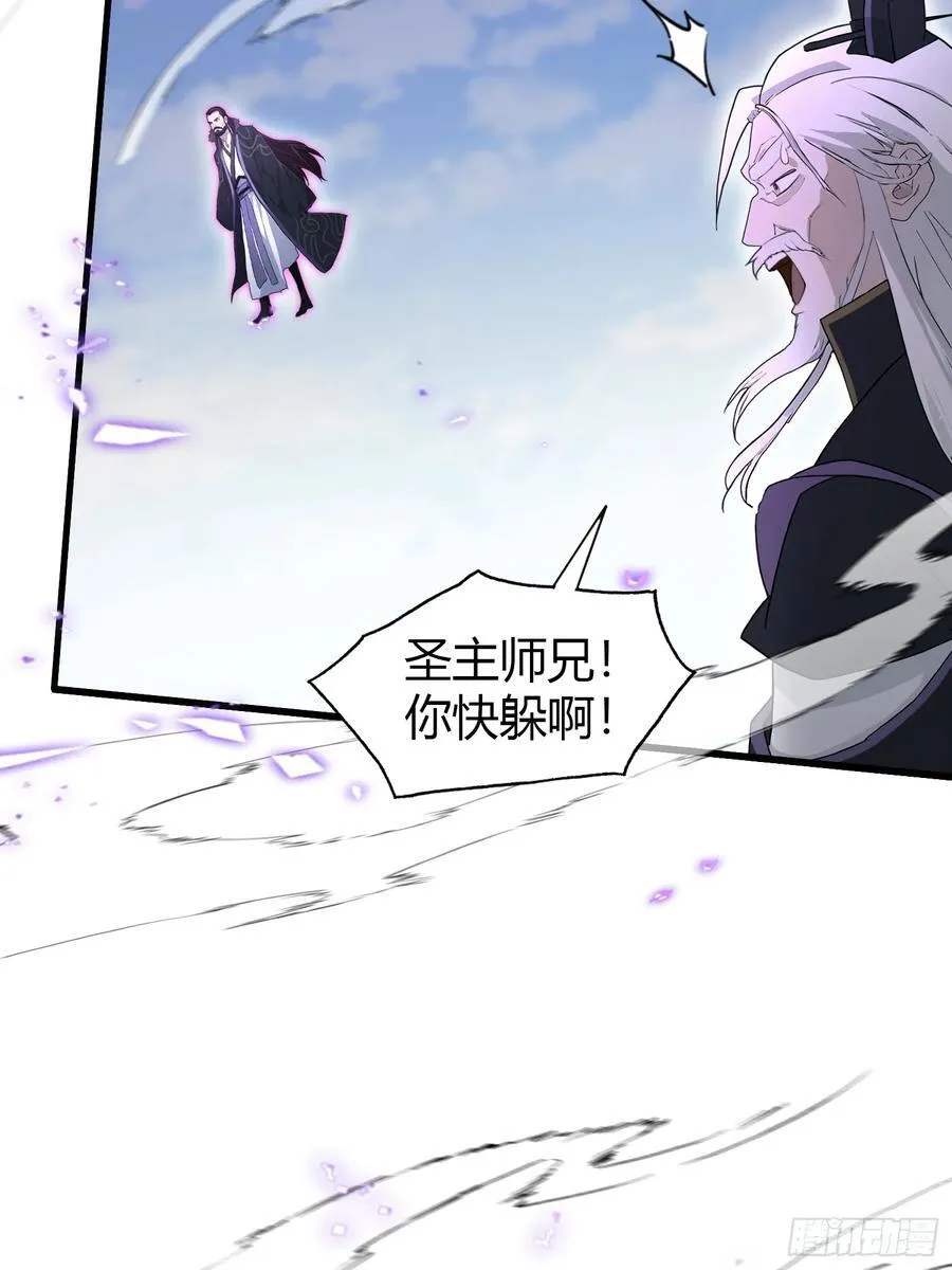 第192话 徐挚天碎了？14