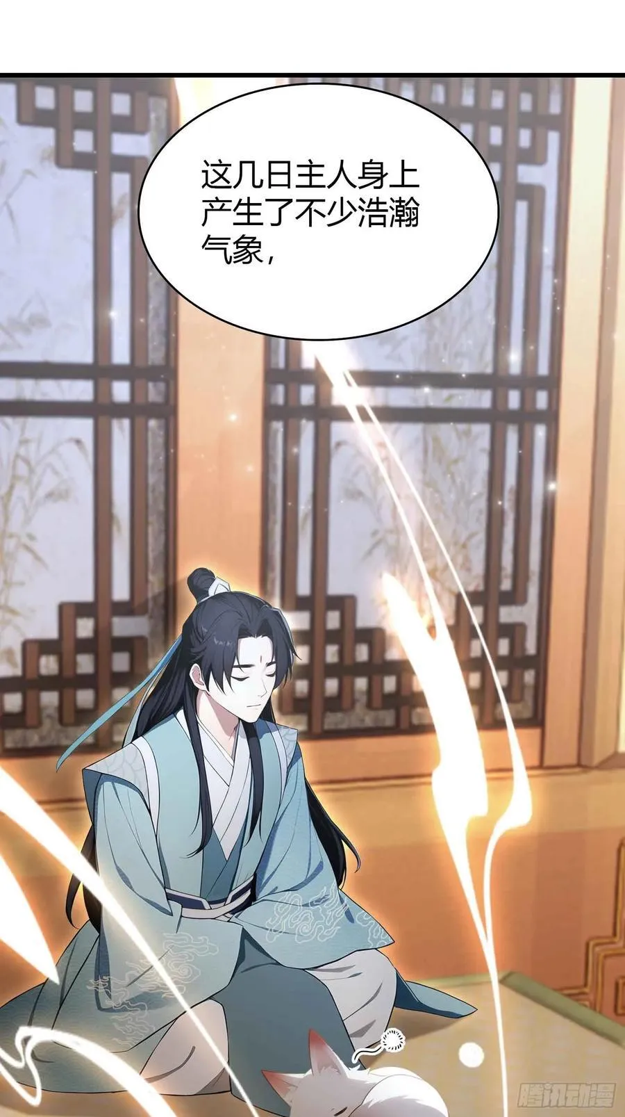 第181话 是自愿的就别眨眼！9