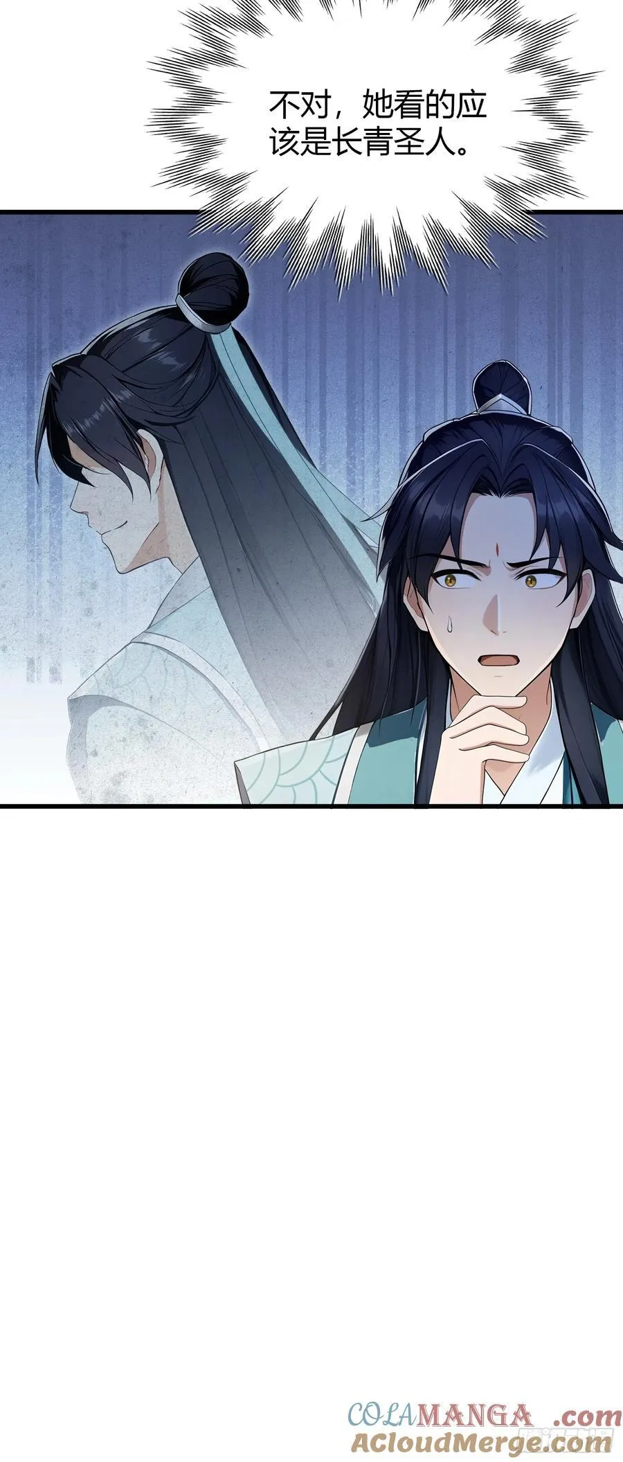 第185话长青圣人，顶峰相见！14