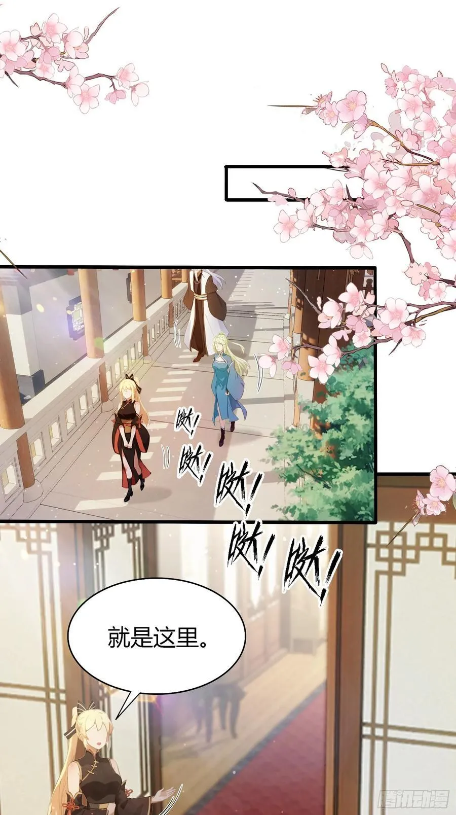 第161话 雕宝塔的天命人！3