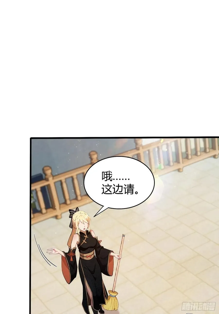 第160话 包烤熟的？37