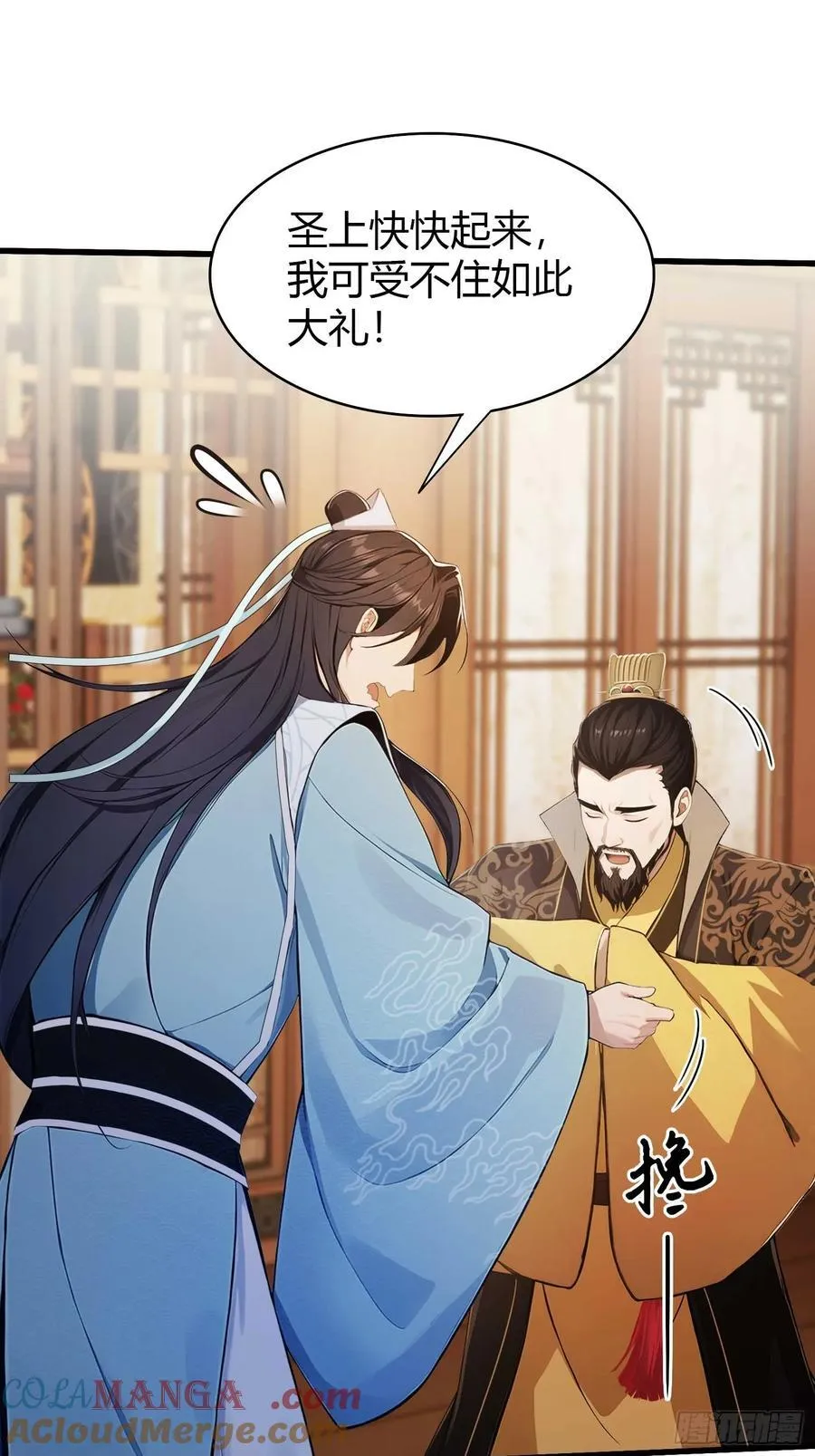 第183话 因为叶前辈他善啊！24