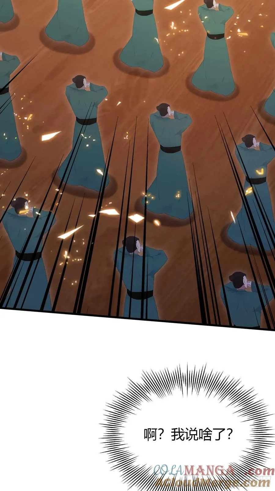 第175话 叶先生，无需多言！18