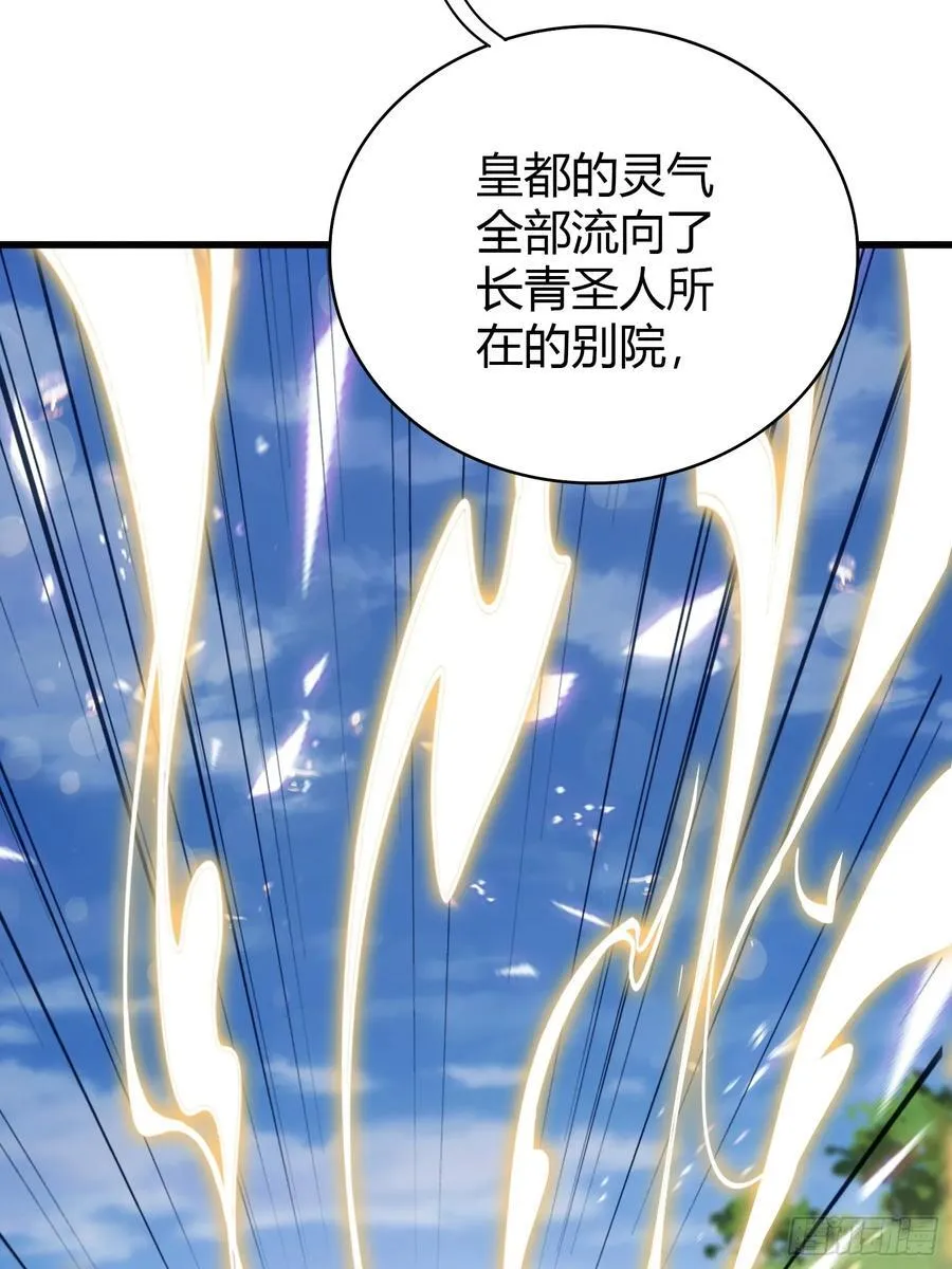 第178话 留在他的身体里？28