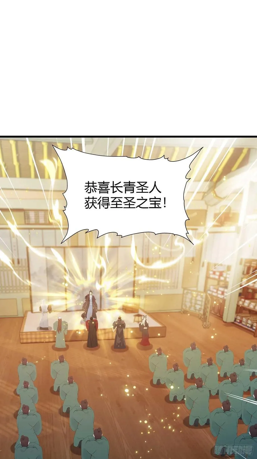 第176话 天上内谁又爆装备？43