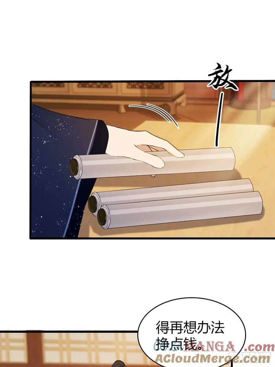 第166话 我是文盲那咋啦？15