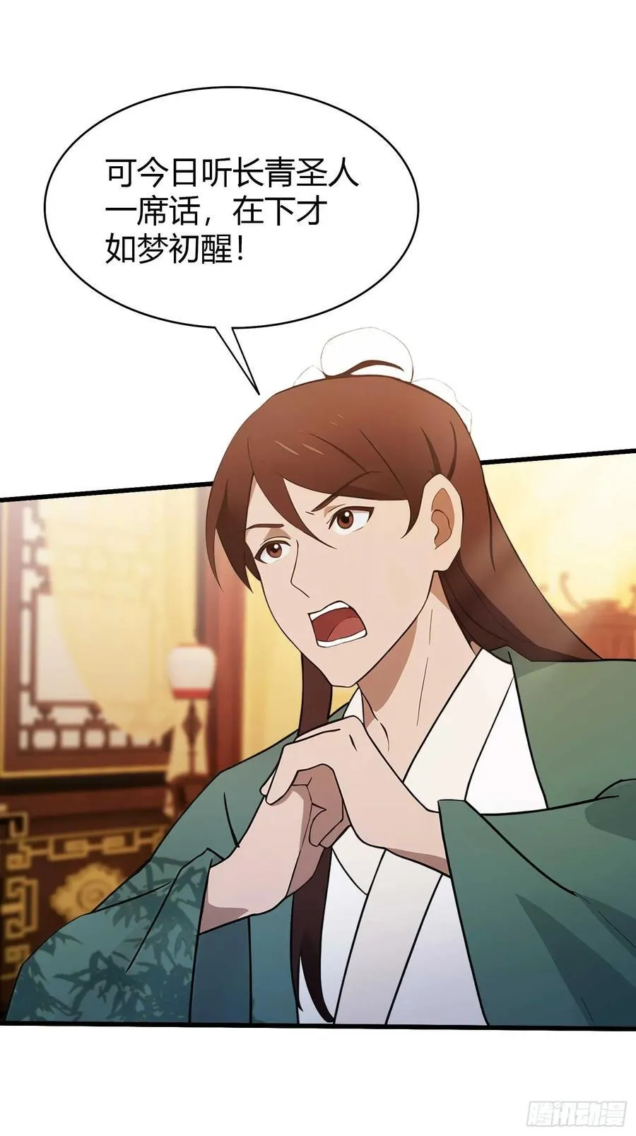 第169话 圣人这把在大气层！5