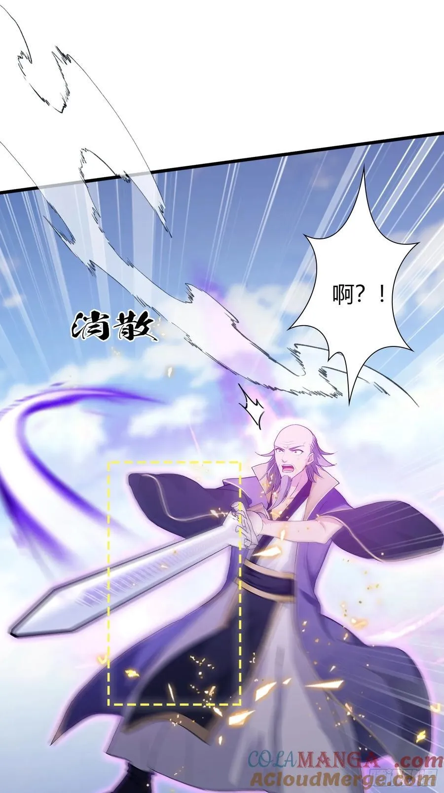 第193话 司徒振平不会碰瓷吧39