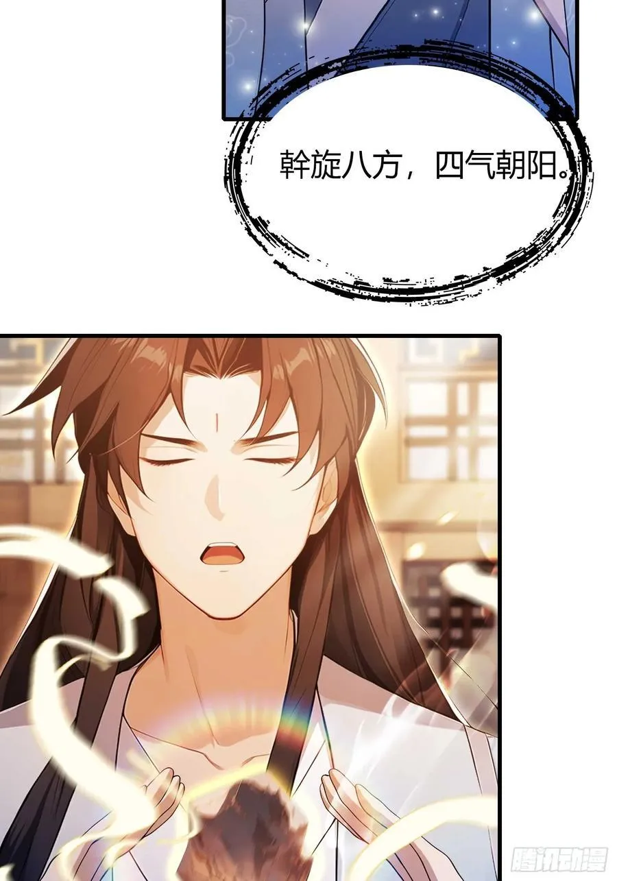 第177话 我大修特修！31