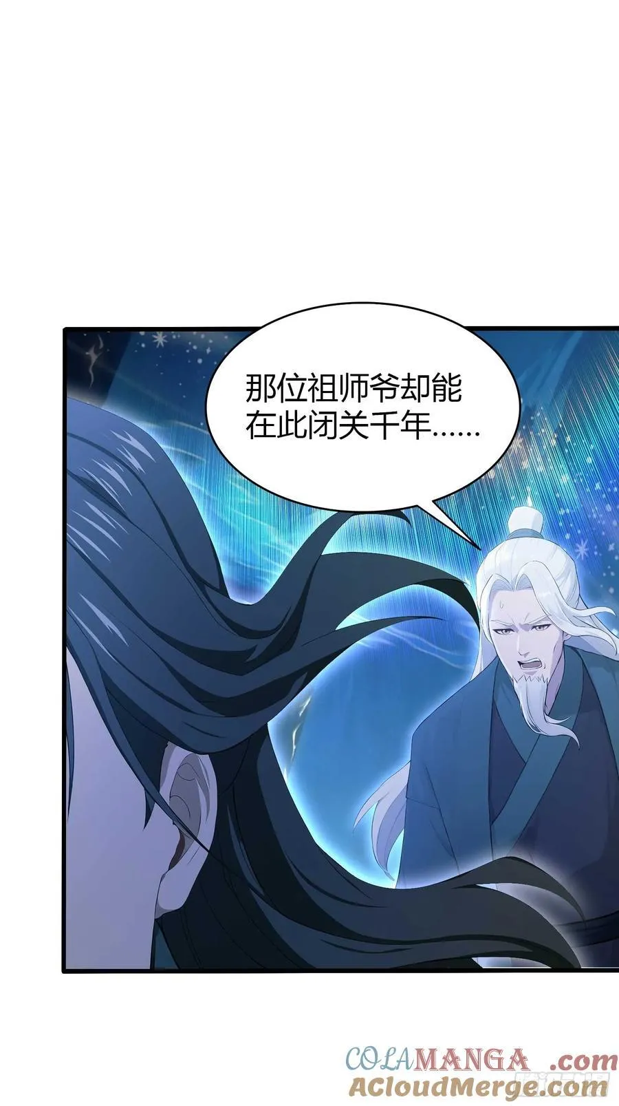 第187话 平平无奇炼虚期！18