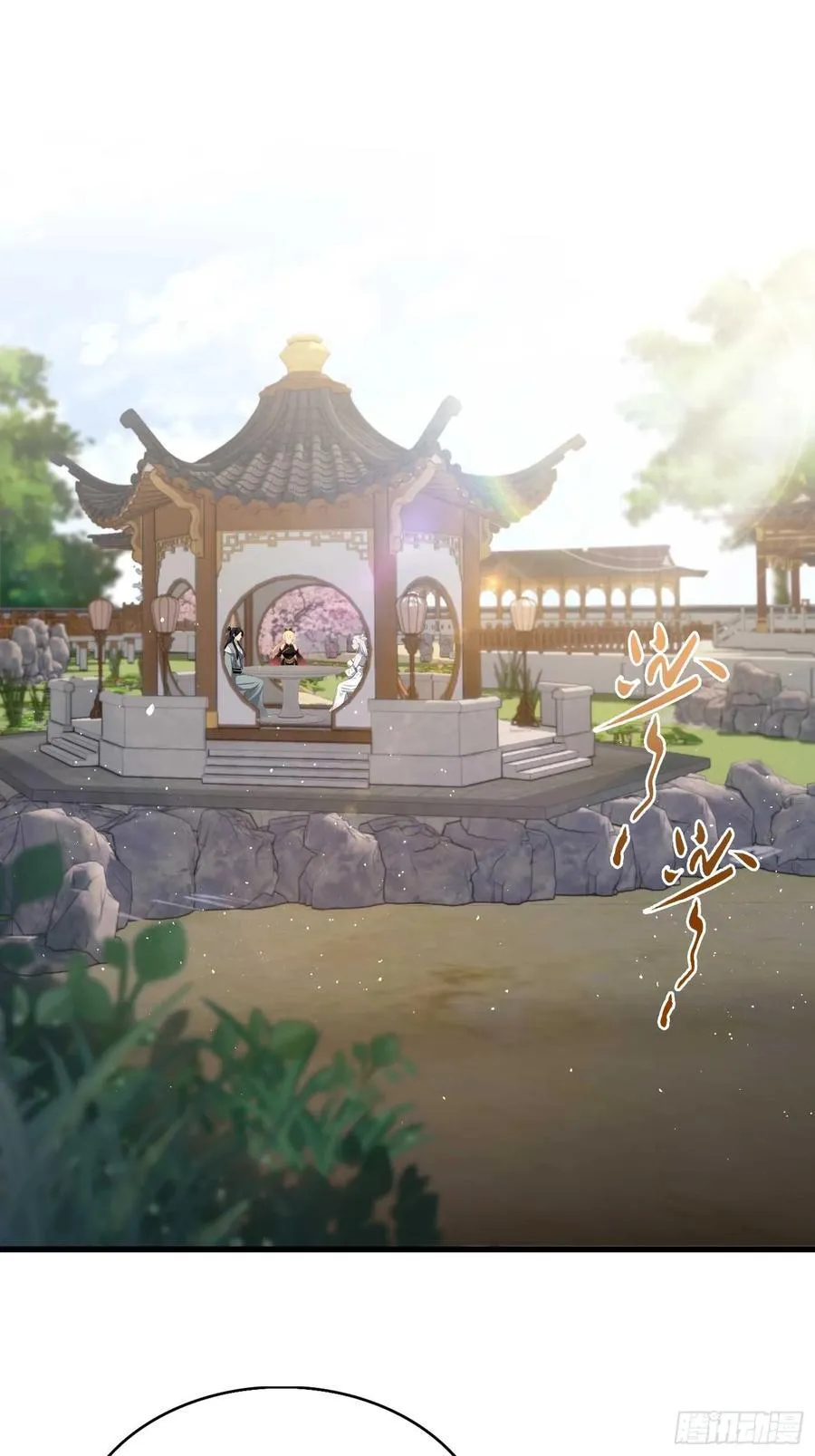 第179话 嫂子开门！31