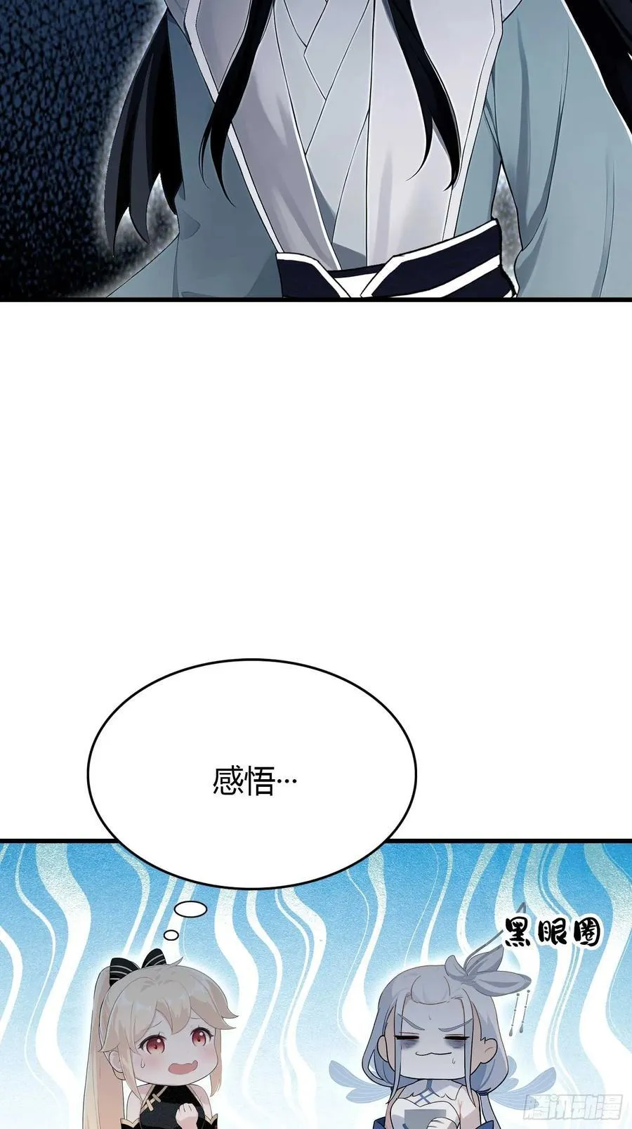 第179话 嫂子开门！35