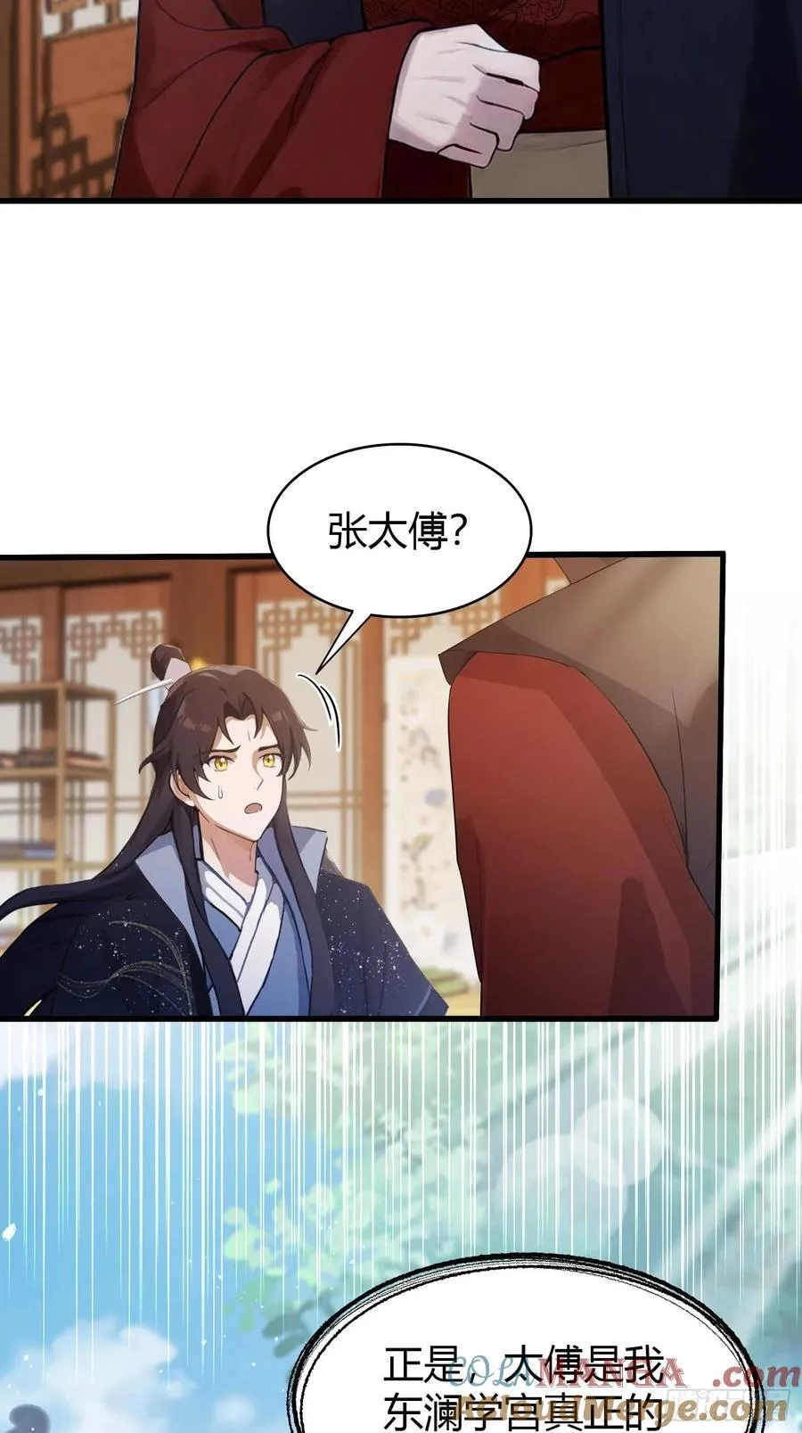 第166话 我是文盲那咋啦？21