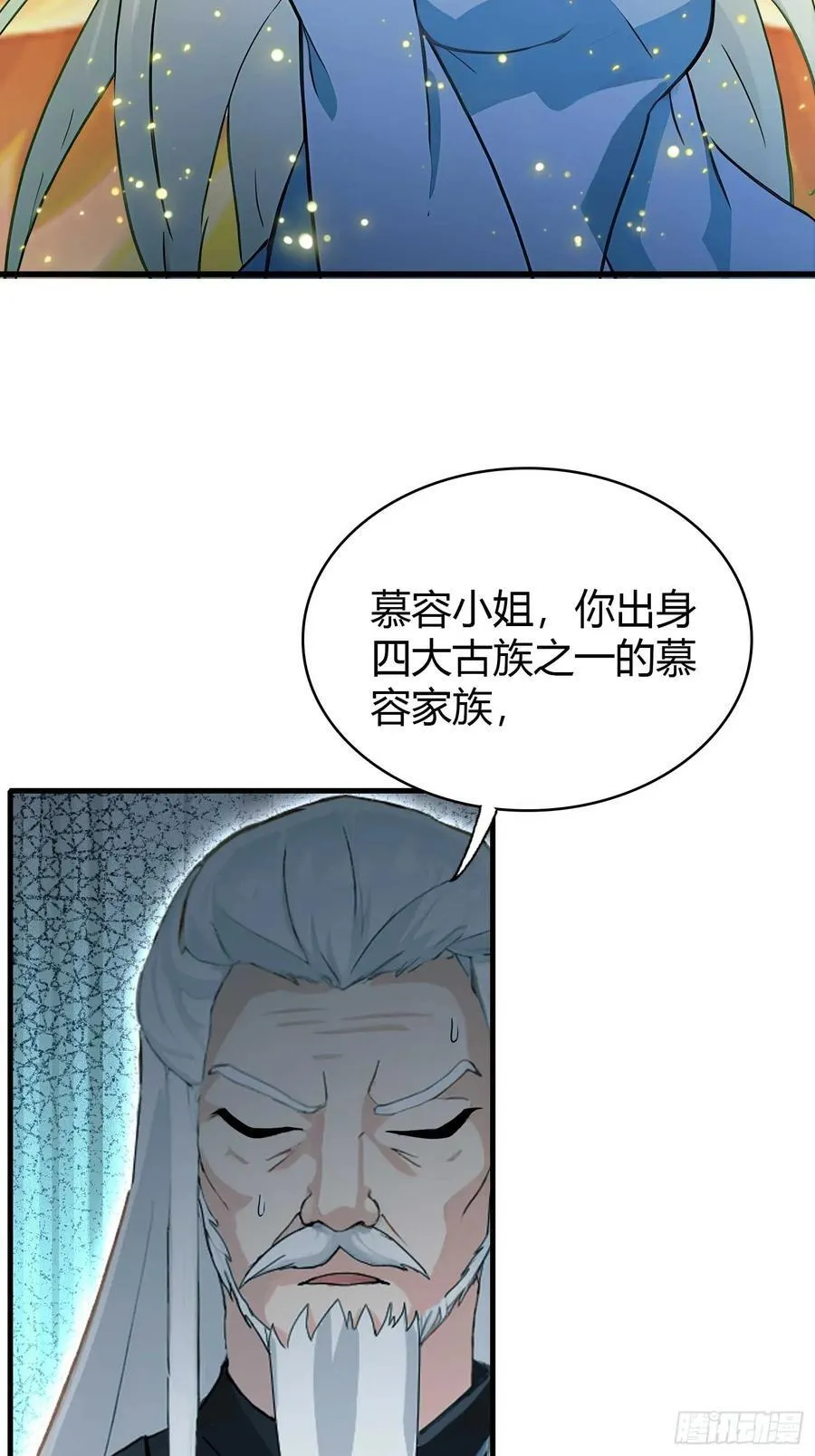 第158话 超雌火凤凰？38