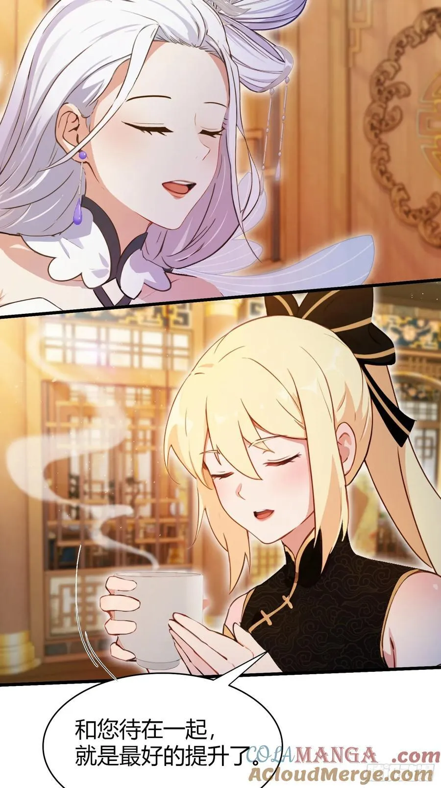 第160话 包烤熟的？10