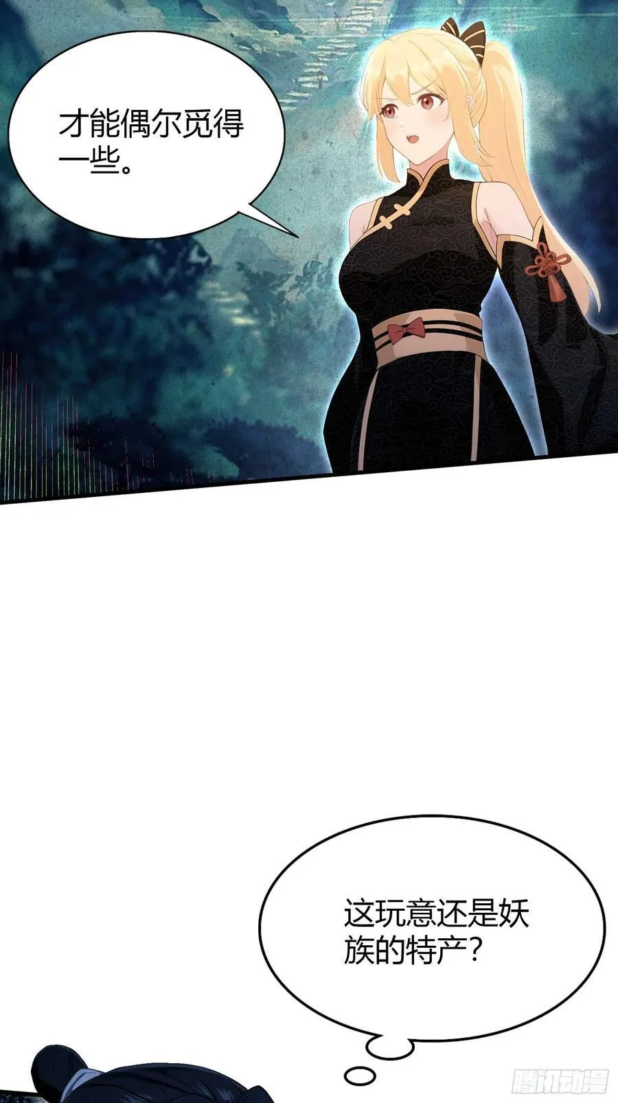 第180话 叶先生随地大小考？19