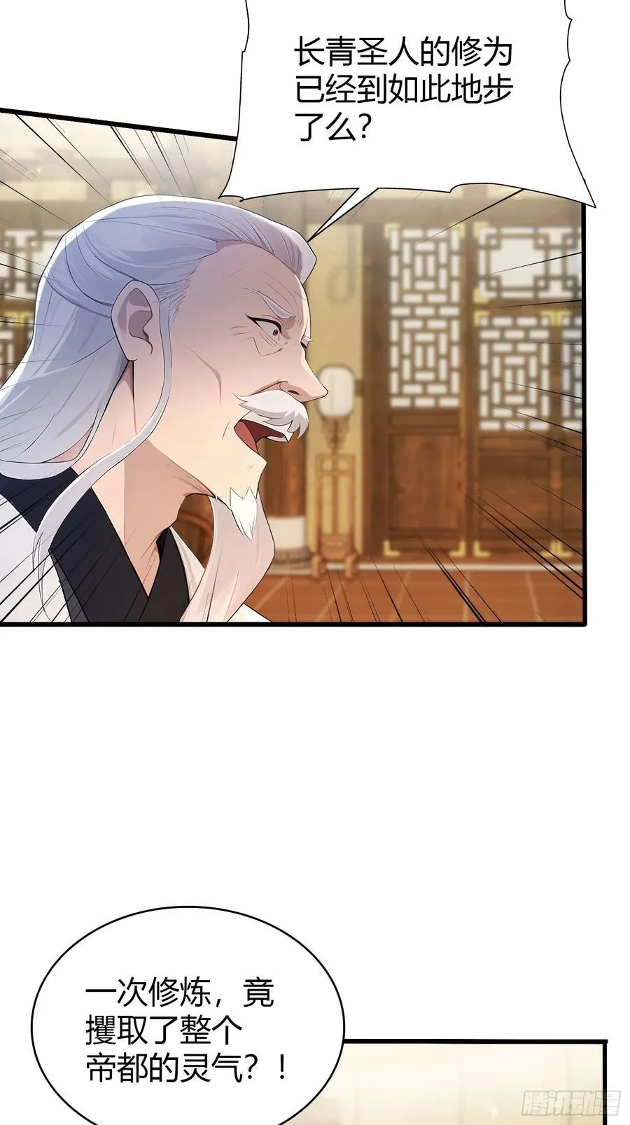 第178话 留在他的身体里？31
