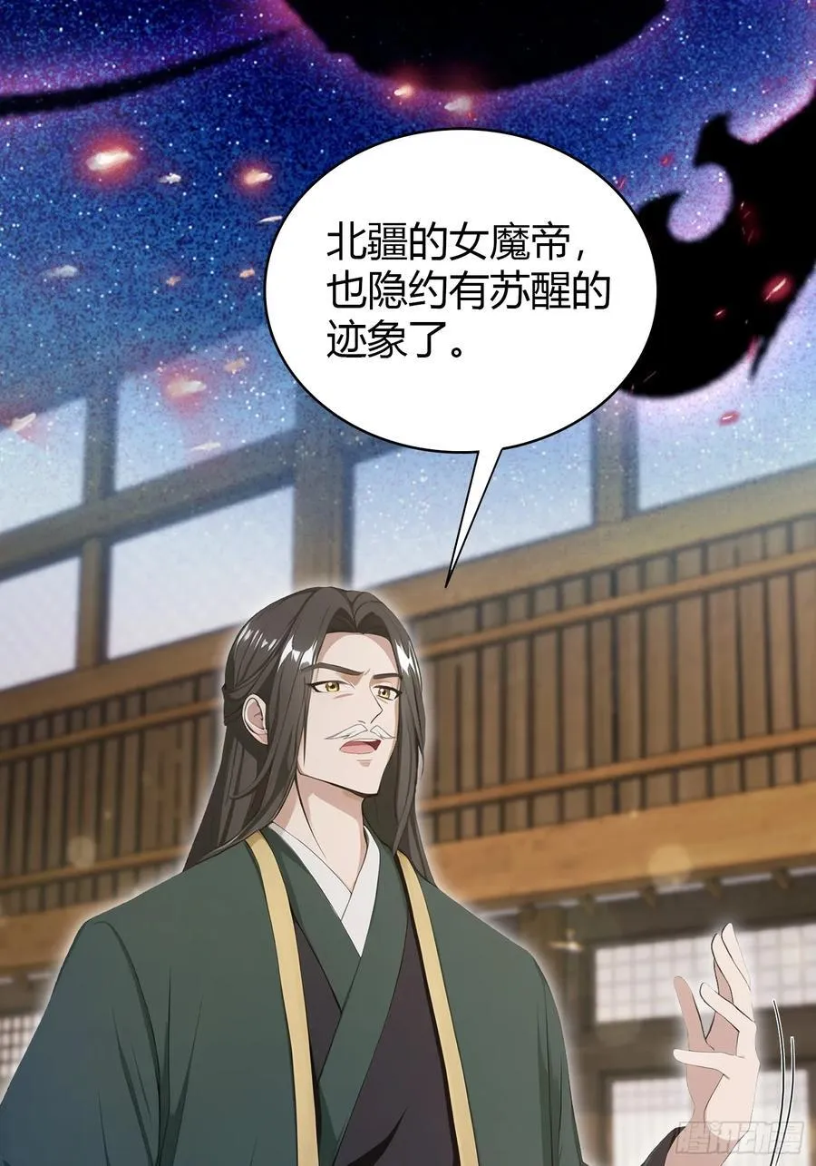 第188话 出关即跌停？16