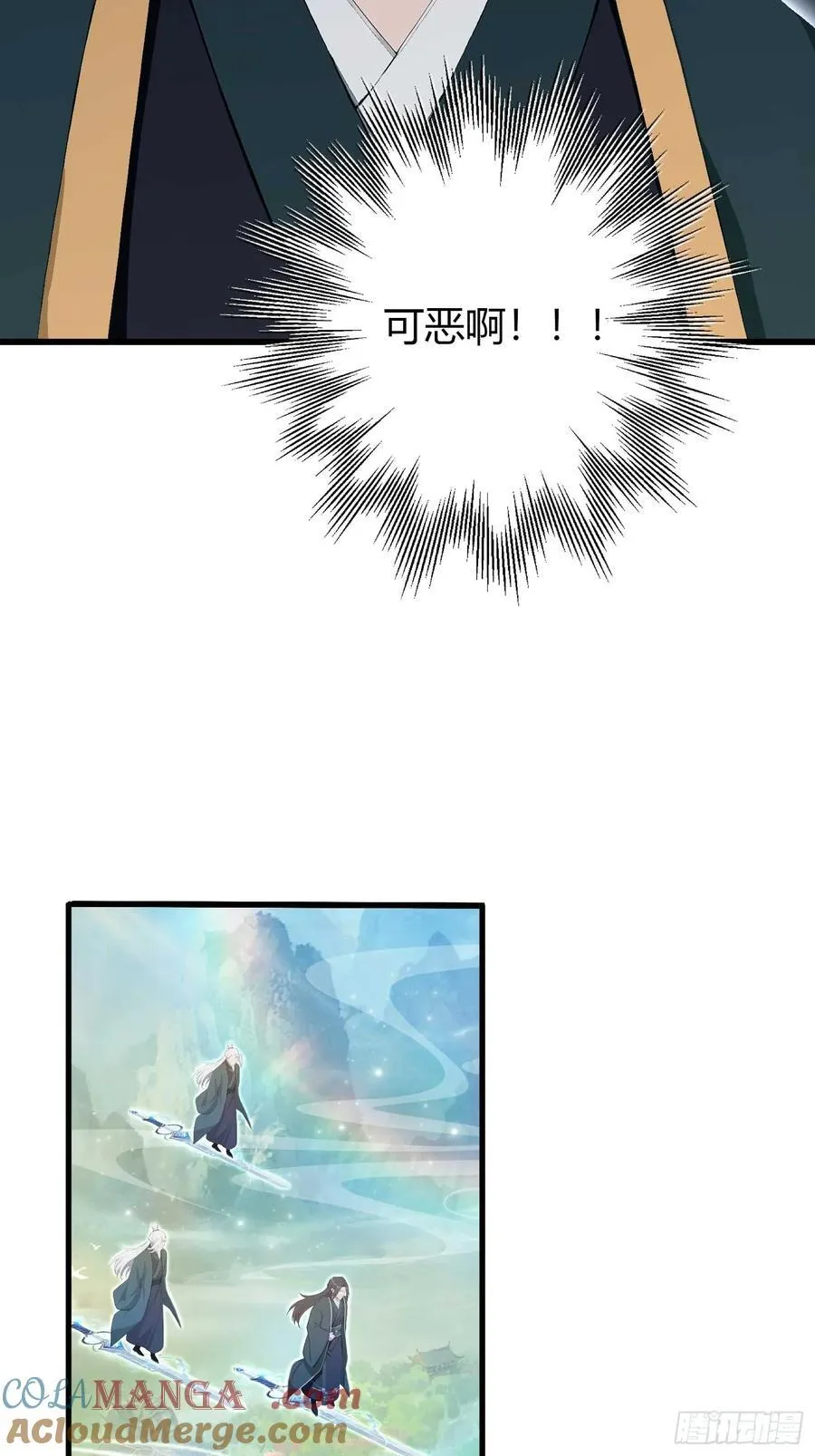 第187话 平平无奇炼虚期！14