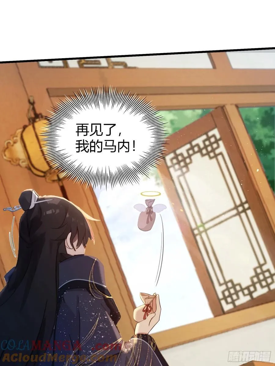 第153话 饭挺贵，画不行！24