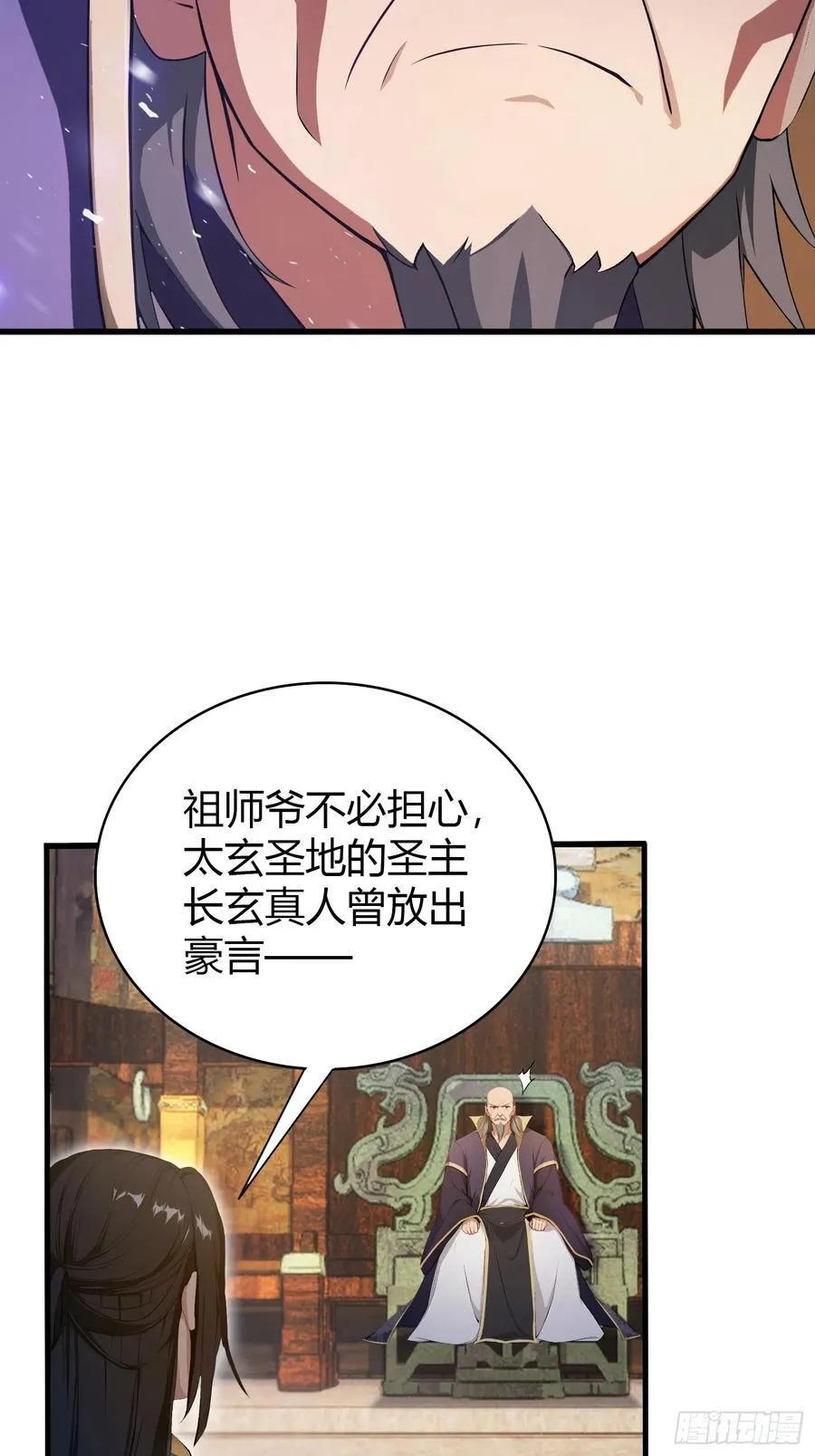 第188话 出关即跌停？22