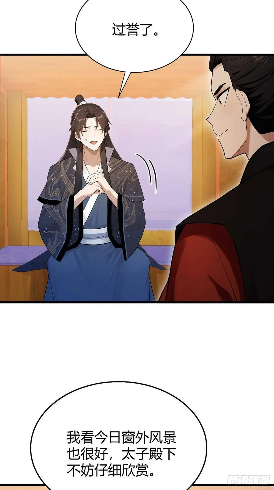 第170话 我说话难听我来讲？25