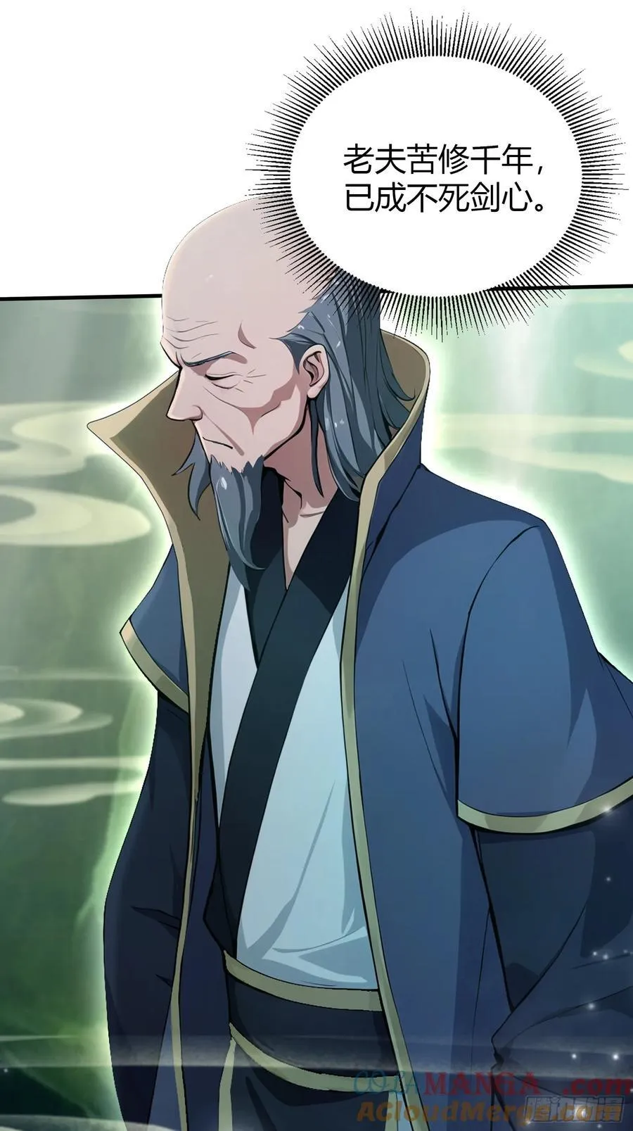 第187话 平平无奇炼虚期！26