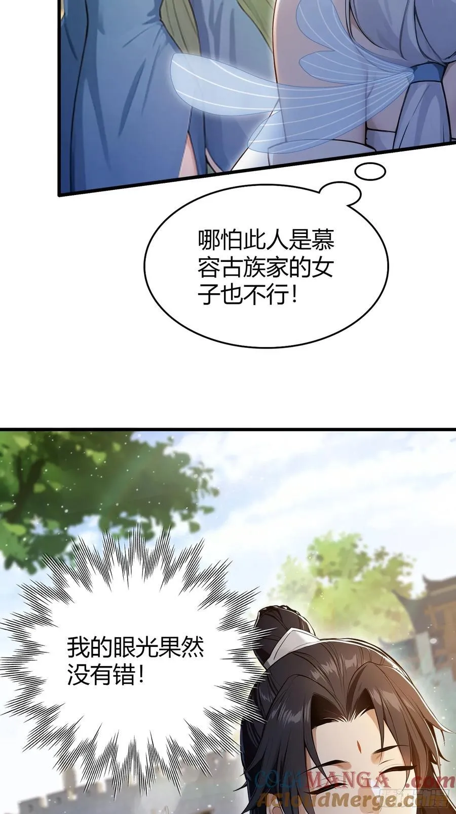 第185话长青圣人，顶峰相见！26