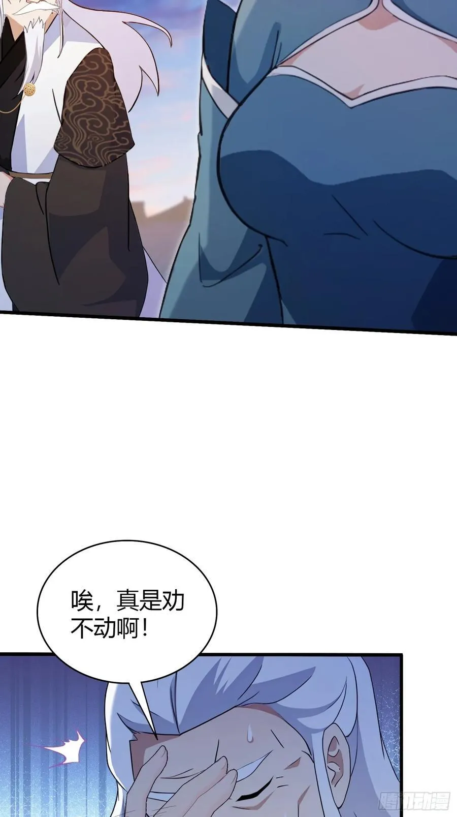 第159话 我嘞个混元石暖手！31