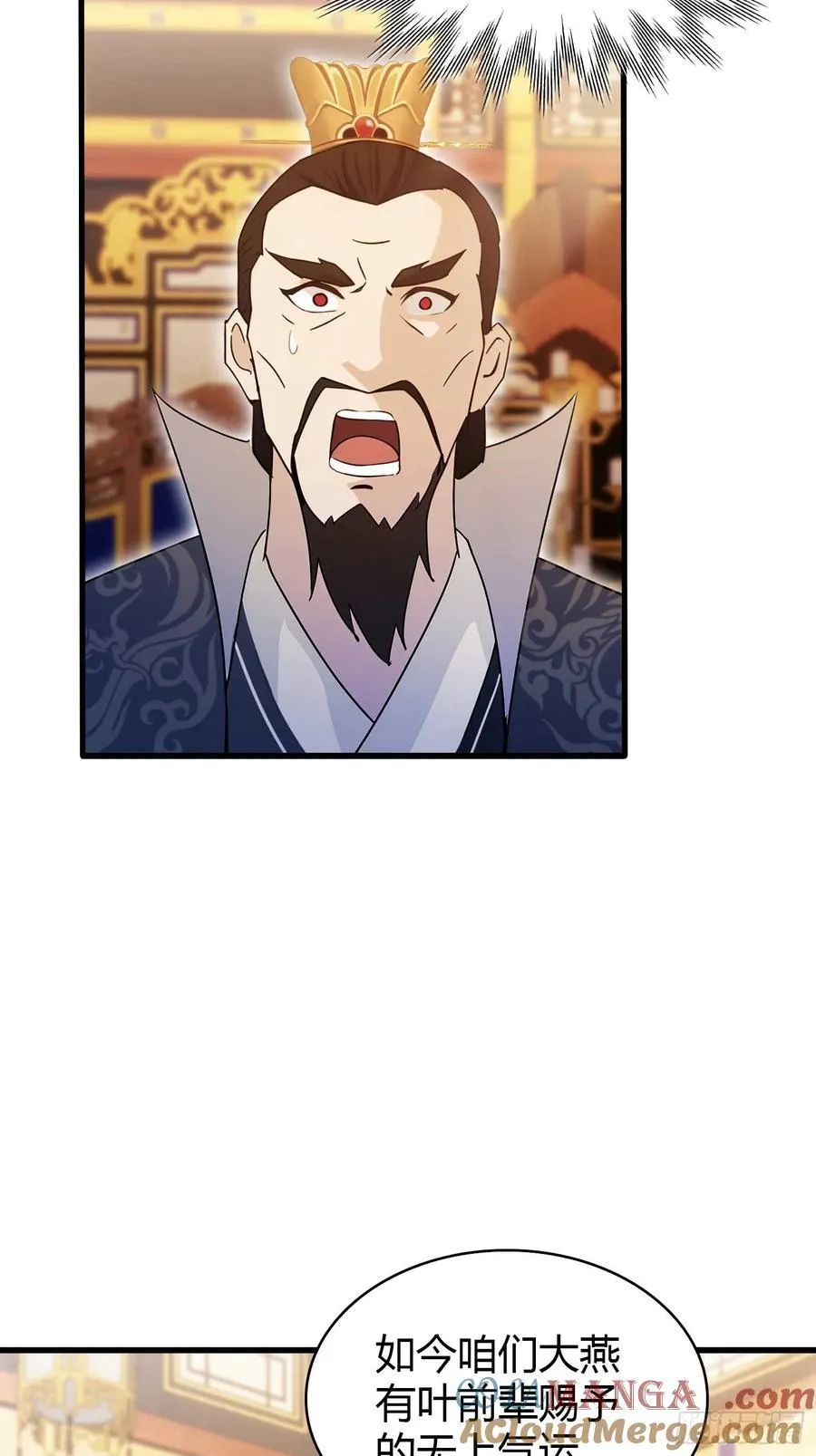 第169话 圣人这把在大气层！14