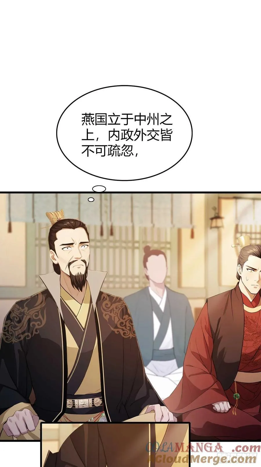 第175话 叶先生，无需多言！9