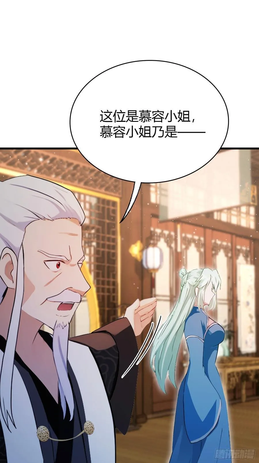 第163话 小小阁主，直接征服8