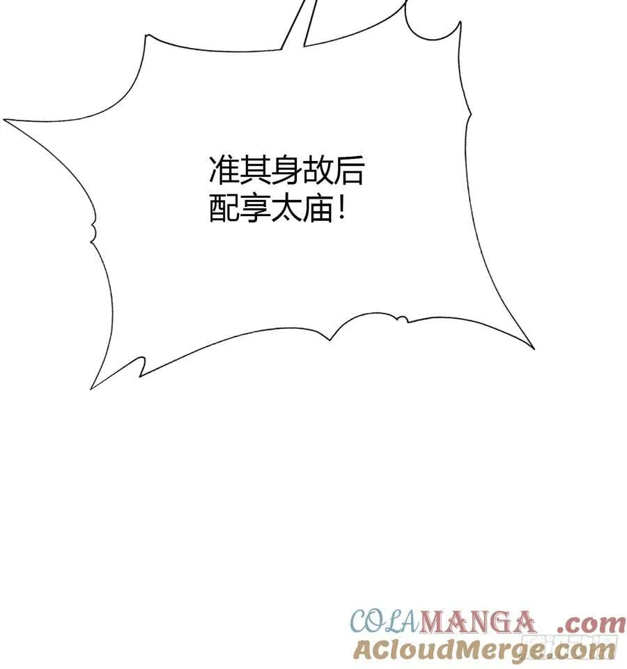 第167话 大琛子这是中文吗！24