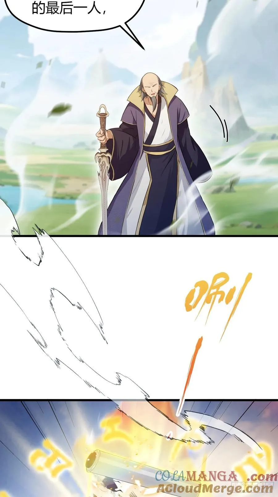 第193话 司徒振平不会碰瓷吧24