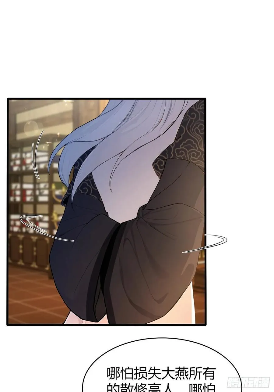 第179话 嫂子开门！5