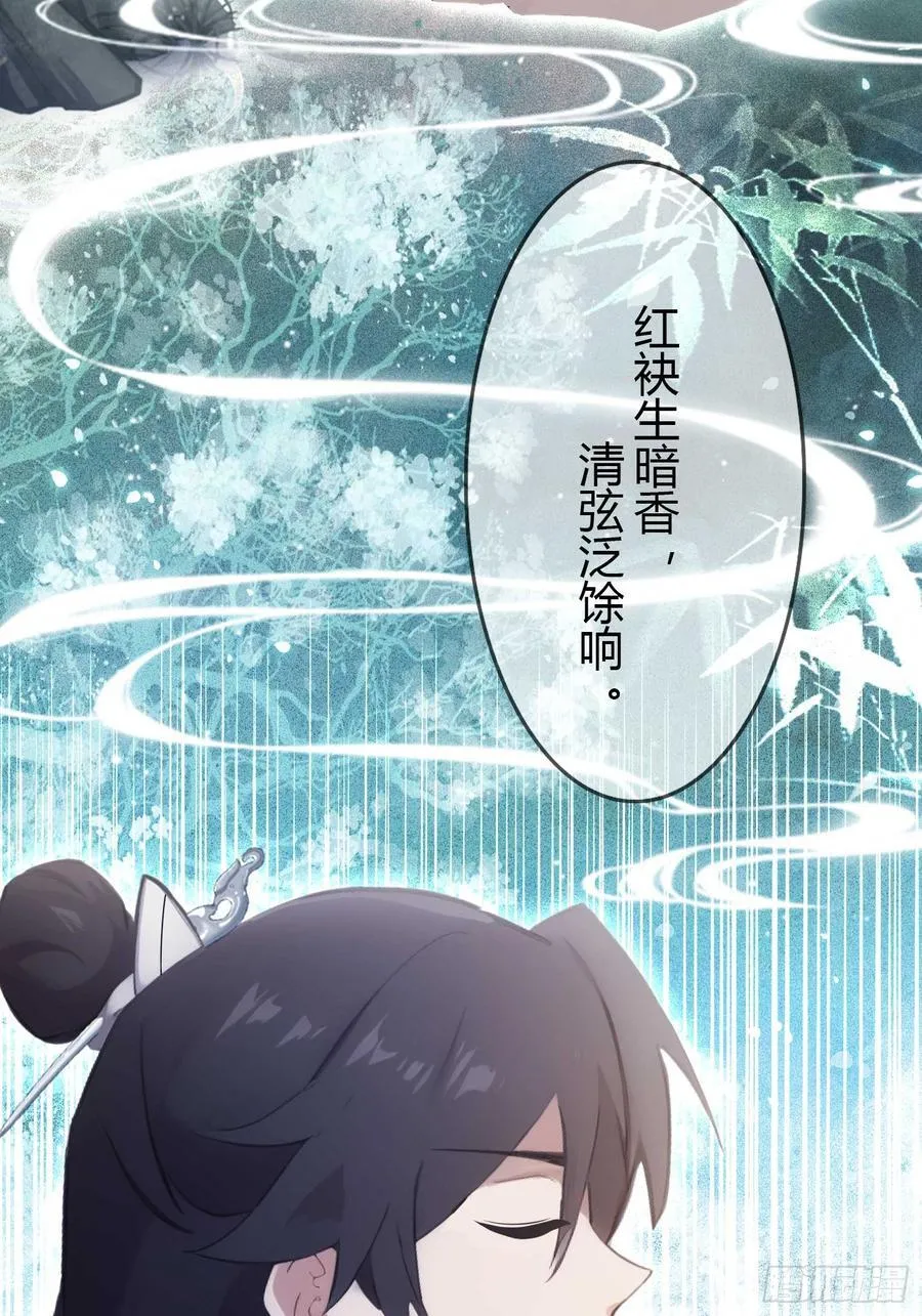 第163话 小小阁主，直接征服20