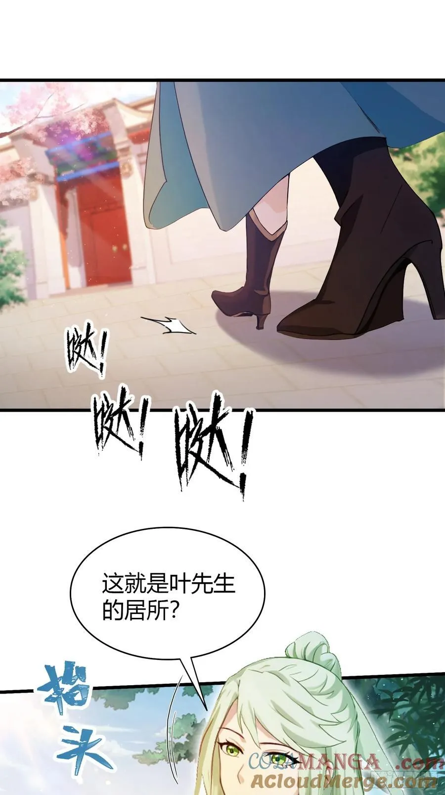 第160话 包烤熟的？16