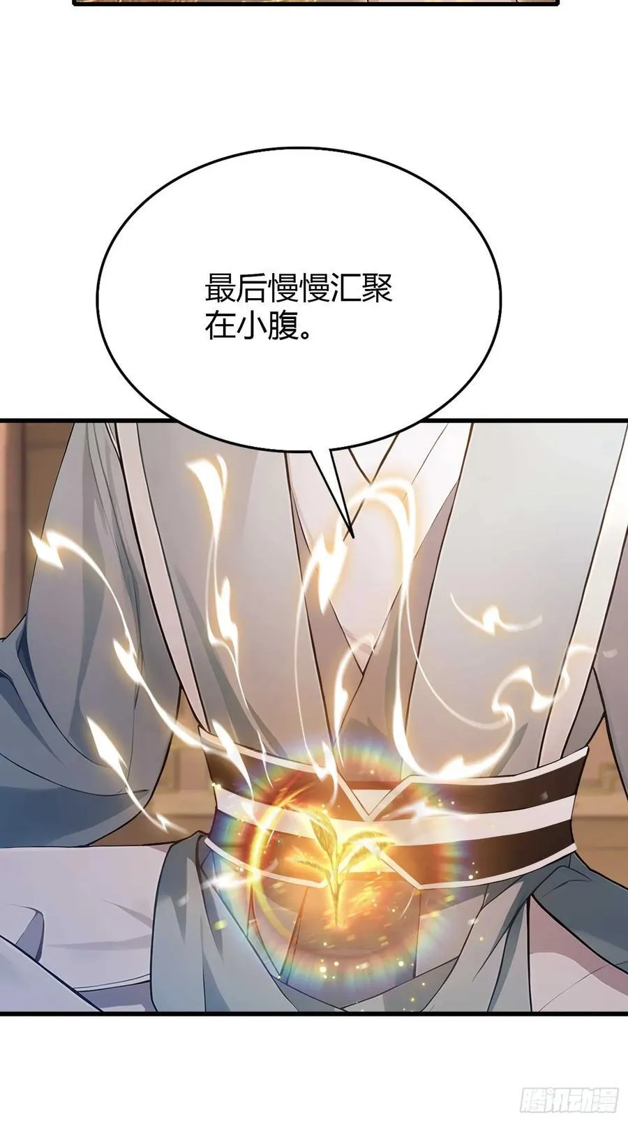 第177话 我大修特修！37