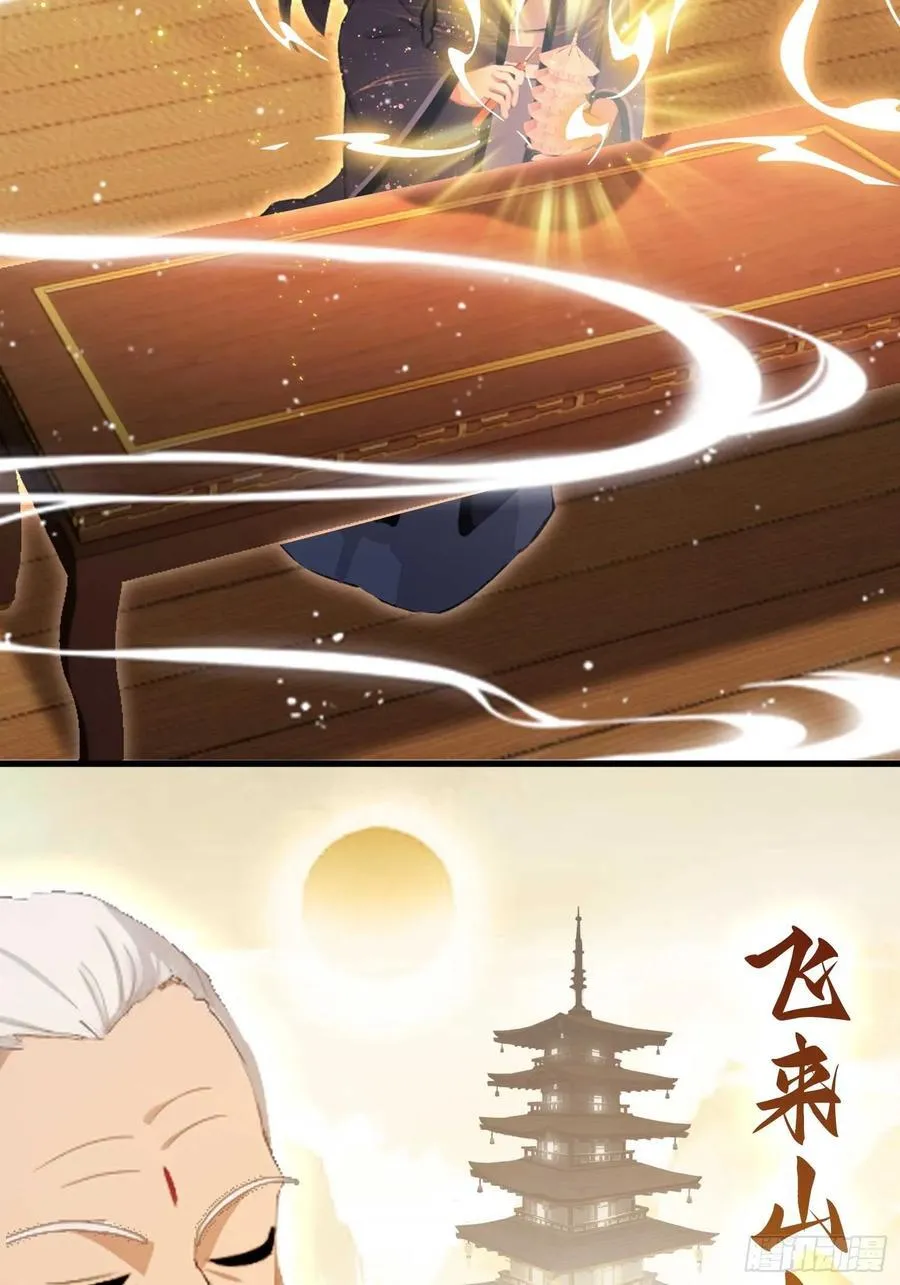 第162话 叶先生红温了？16