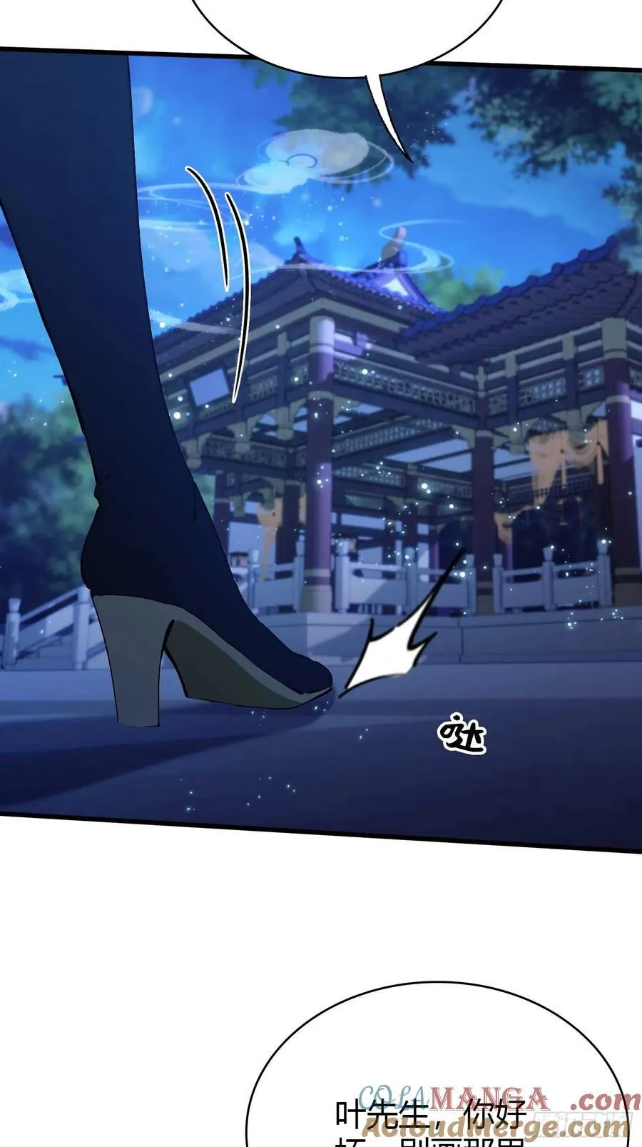 第165话 我搞艺术姐搞我！26