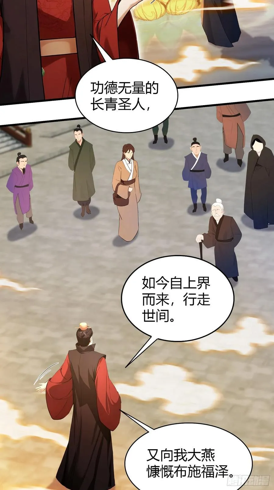 第172话劝删，叶先生破防了？8