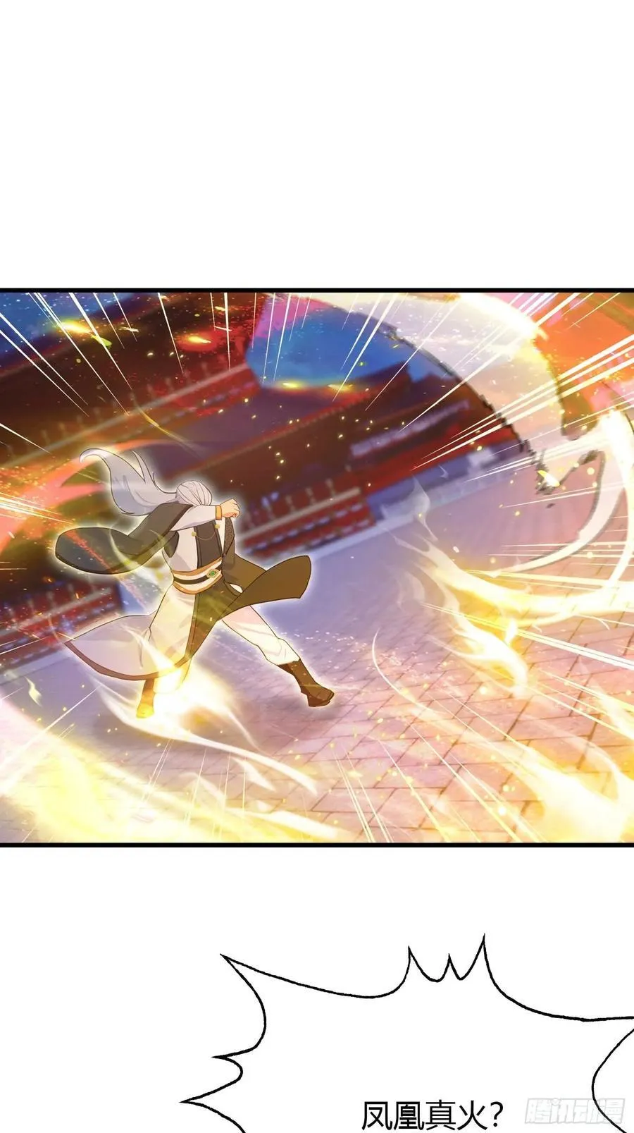 第158话 超雌火凤凰？34