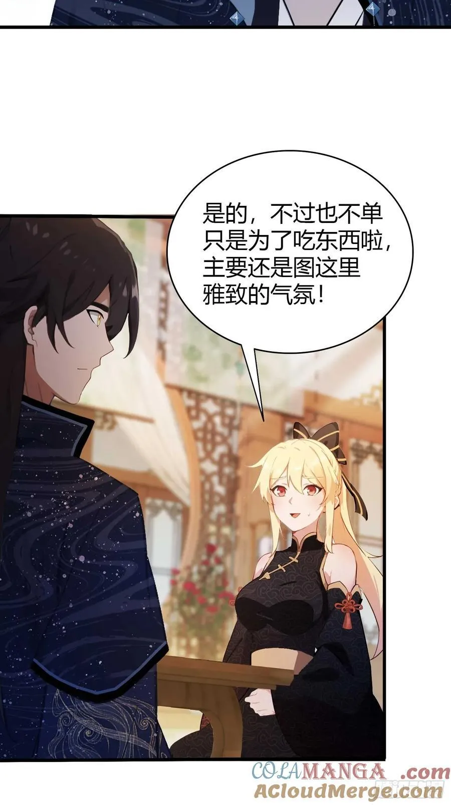 第153话 饭挺贵，画不行！28