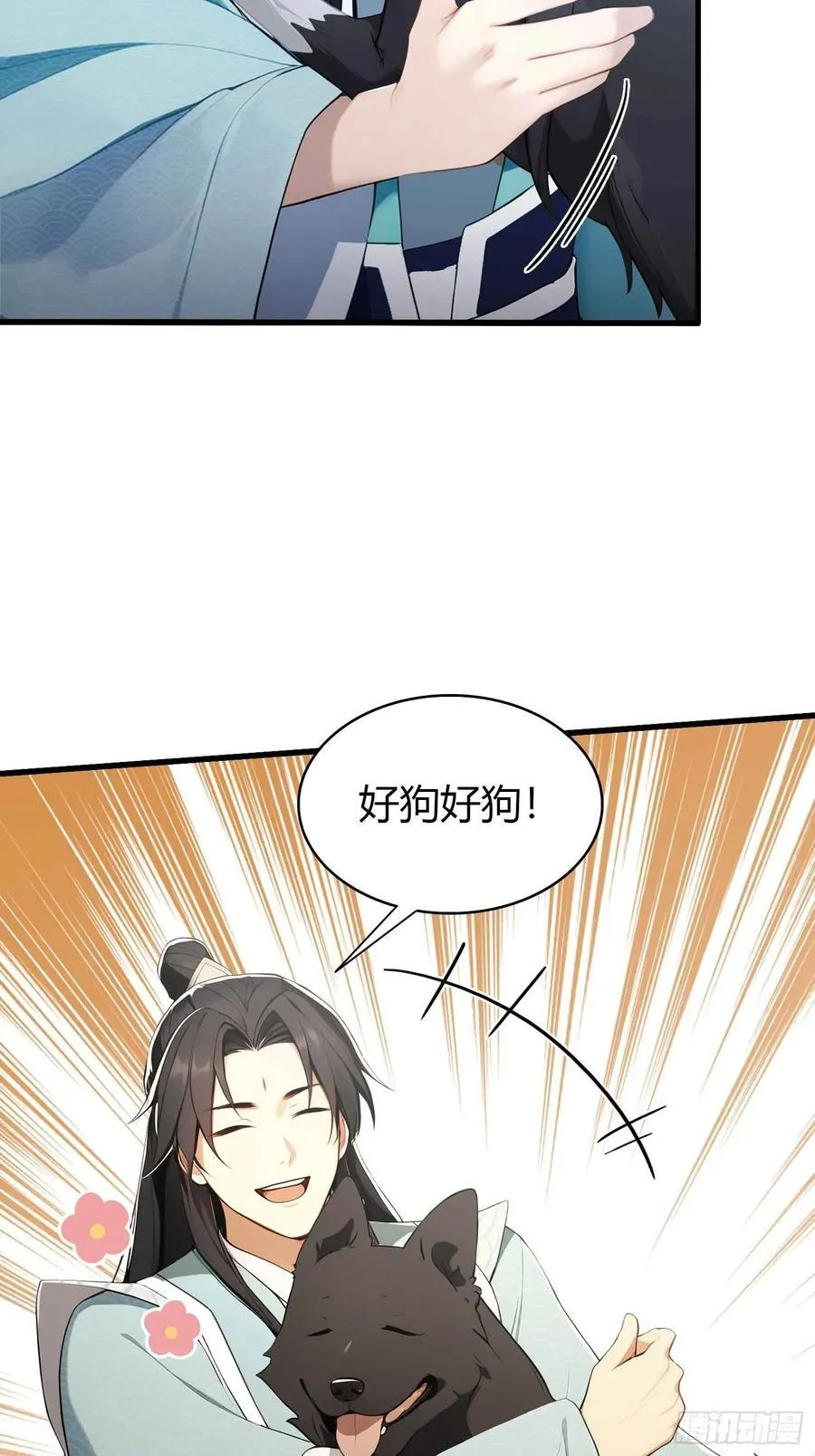 第181话 是自愿的就别眨眼！27