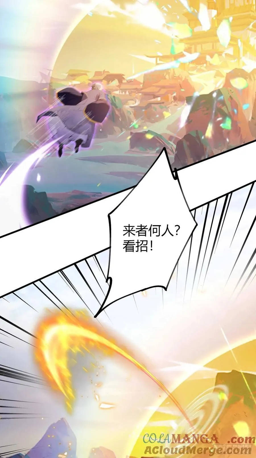 第189话 跌停不怕，紫青抄底42