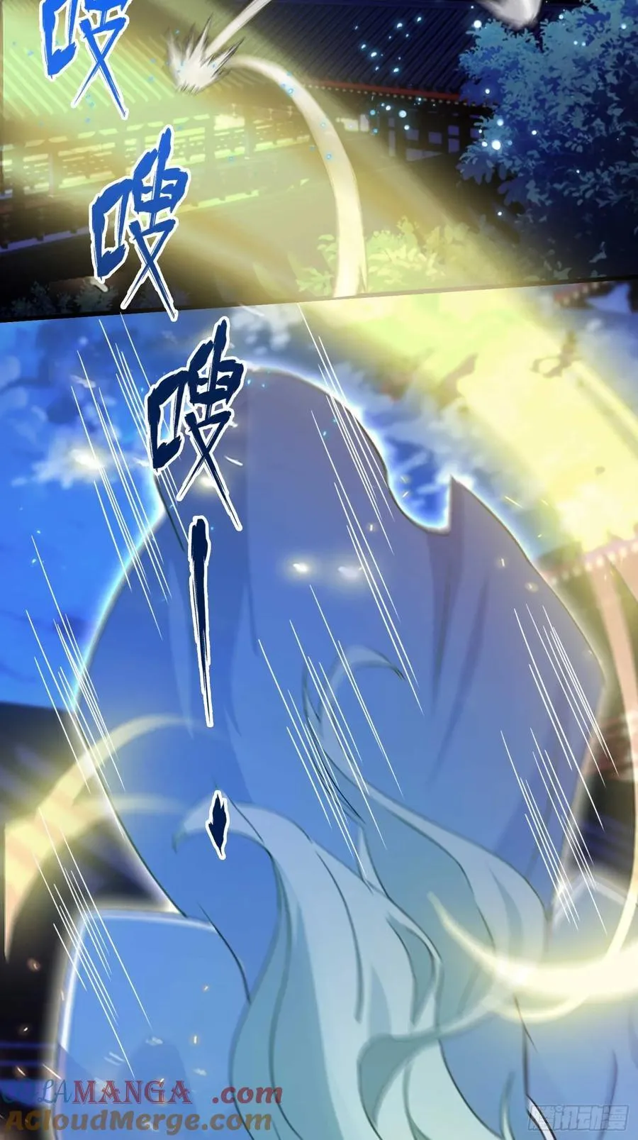 第157话 我要找到中央！24
